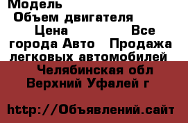  › Модель ­ toyota corolla axio › Объем двигателя ­ 1 500 › Цена ­ 390 000 - Все города Авто » Продажа легковых автомобилей   . Челябинская обл.,Верхний Уфалей г.